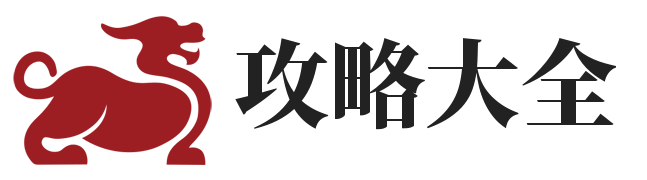 小哥壹站