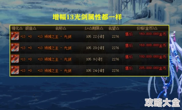 揭秘明日之后：白兔神秘刷新点大公开，全新攻略速来get！