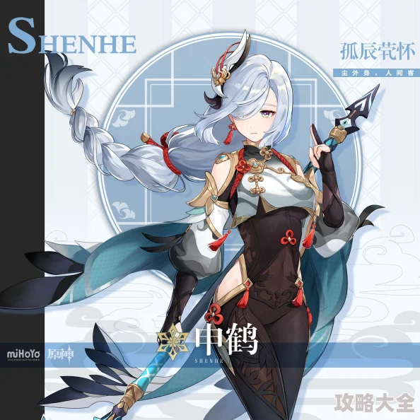 《原神》全新长柄武器——贯月矢震撼数据揭秘！