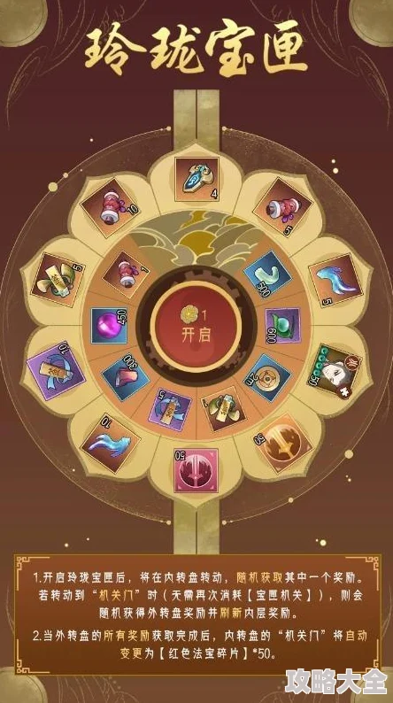 全新攻略速递！深度揭秘千秋辞积分召唤的神秘启动法则