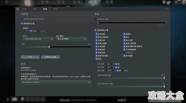"人间地狱"显卡性能激发攻略：轻松跑满帧率新策略