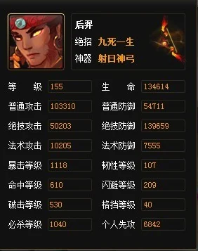 全新攻略：神仙道突破升级，飞卫伴你飞翔——揭秘最新等级要求！