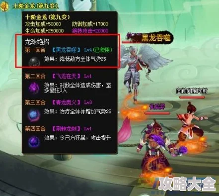 全新攻略：神仙道突破升级，飞卫伴你飞翔——揭秘最新等级要求！