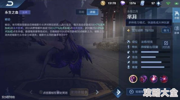 《离火之境》全新增援攻略：揭秘超效技能与实战技巧大放异彩！