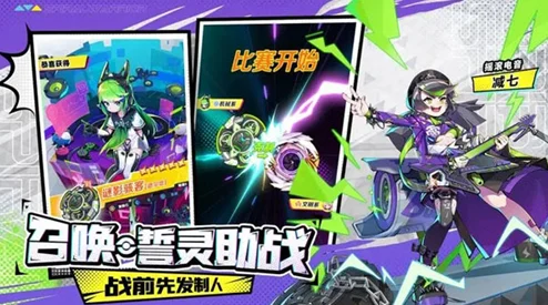 《螺旋勇士》高效升级攻略：速成顶级战士新篇章！