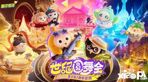 《蛋仔派对》火树仔的信物：揭秘全新获取攻略，狂欢不停歇！