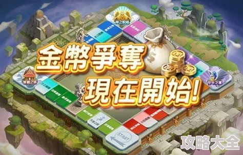心动小镇手游》全新版——“线条小狗冒险大揭秘：旅行记谜面攻略热血全收录
