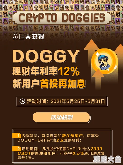 霓虹深渊无限如何快速刷霓虹币？