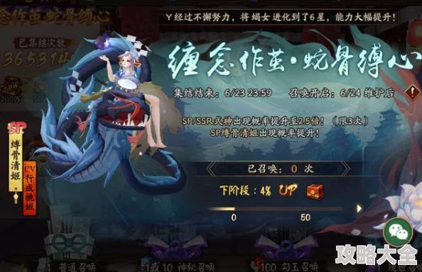 阴阳师觅四时活动第一天，任务怎么才能快速完成？