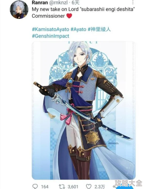 八重神子阵容搭配有哪些思路？