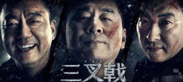 《燕云十六声》全新揭秘：商人郝久神秘行踪大揭秘！