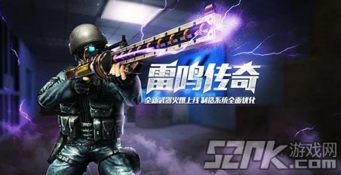 《反恐精英OL》全新升级：雷神之怒对决傲君之威，谁将问鼎战场之王？