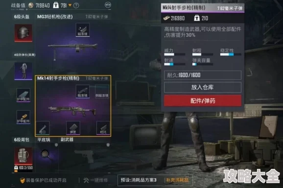 和平精英地铁逃生火焰刀兑换码怎么获取？最新免费领取攻略！