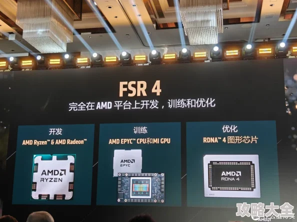 震撼价!4499/4999起售,AMD RX9070/9070XT发布会全纪录