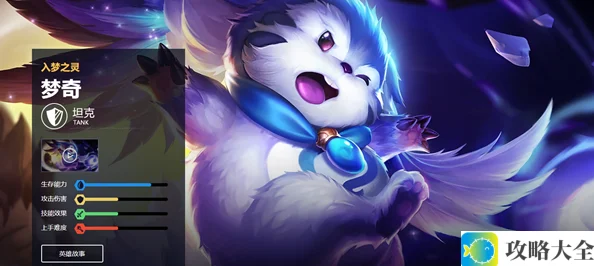 《王者荣耀》英雄重塑猜猜他答案分享