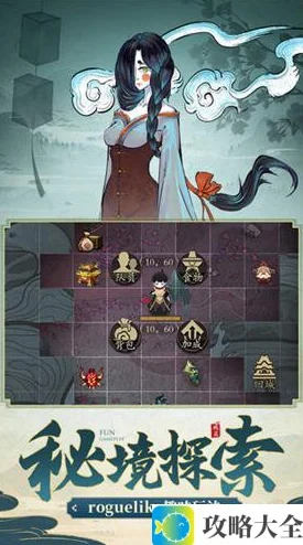 《戒灵》官网地址介绍